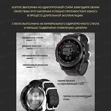 Охота и рыбалка: NORTH EDGE Apache 46 — тактические мужские наручные часы для охоты — 3