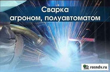 дуга для теплицы: Сварка — 3