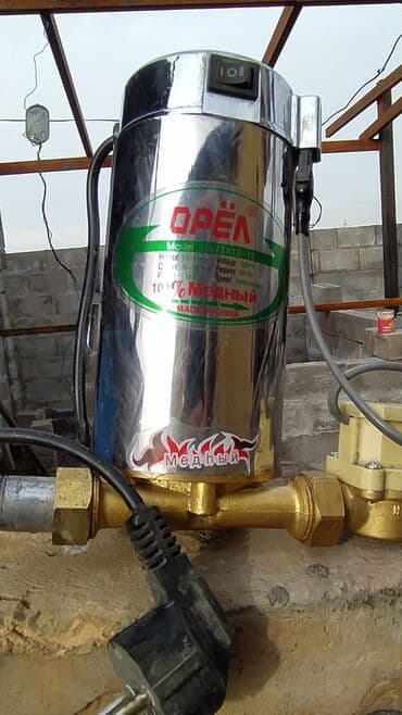 циркуляционный насос цена в бишкеке: Циркуляционный насос повышающий давление в системе водоснабжения — 4