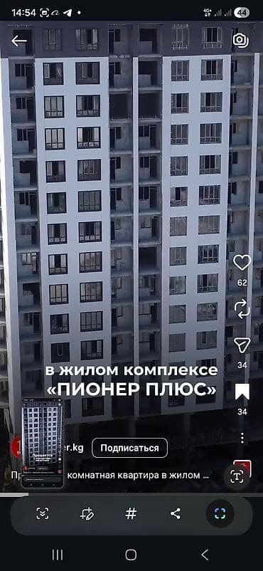 Продажа квартир: 2 комнаты, 51 м², Моссовет Элитка, 15 этаж, Евроремонт — 8