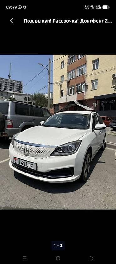 Dongfeng : 2022 г., Электромобиль, Седан at lalafo.kg Dongfeng : 2022 г., Электромобиль, Седан