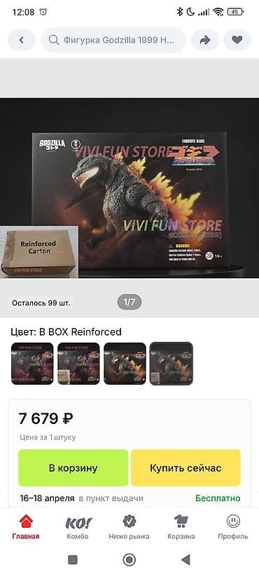marvel legends: -Фигурка Godzilla – millennium burning Godzilla heat ray (совершенно — 3