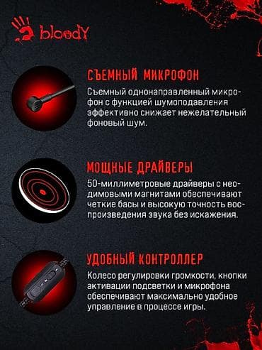 Проводные гарнитуры: Проводные гарнитуры, Bloody, Новый, цвет - Черный — 6