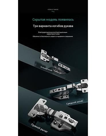 купить дверные ручки: В Бишкеке на складе имеется фурнитура лучшей марки Китая. В связи с — 8