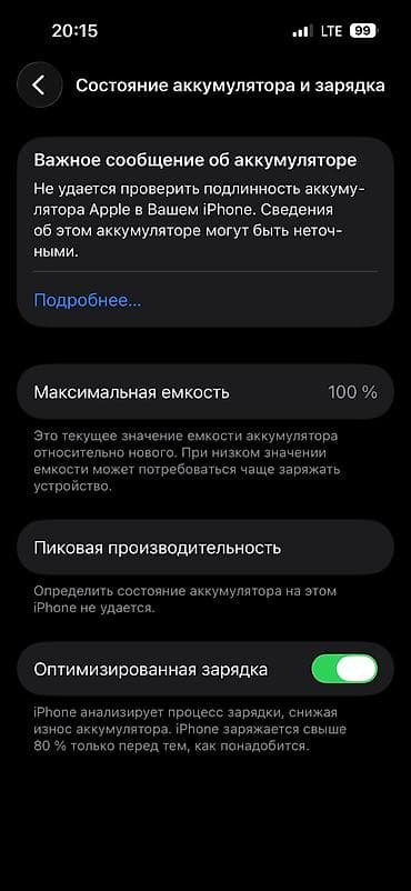 видие камера: IPhone 14 Pro, Б/у, 128 ГБ, Черный, 100 % — 4