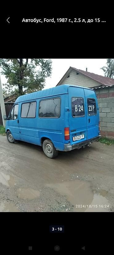 Ford Transit: 1987 г., 2.5 л, Механика, Дизель, Фургон