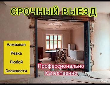 стоп одиссей: Резка 
Резка резка резка — 1