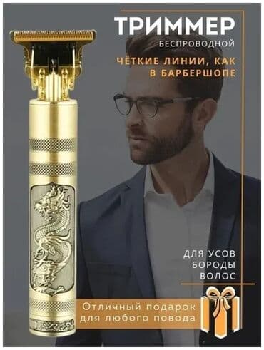 vgr триммер: Триммер Vitek, Универсальный, Для бороды, Для бровей, Нержавейка, Функция бритья — 5