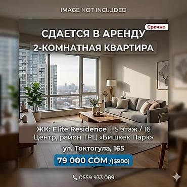 flat near me: 2 комнаты, Собственник, С мебелью полностью — 1