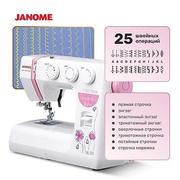 s 780: Швейная машина Janome, Электромеханическая, Автомат — 1