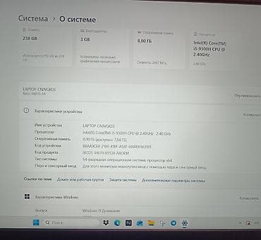 aser nitro v15: Игровой ноутбук Acer Nitro 5 (модель AN515-54-51CU) - Экран 15.6" — 10