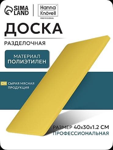 Полка для кухни, Новый, Пластик, Самовывоз — 1