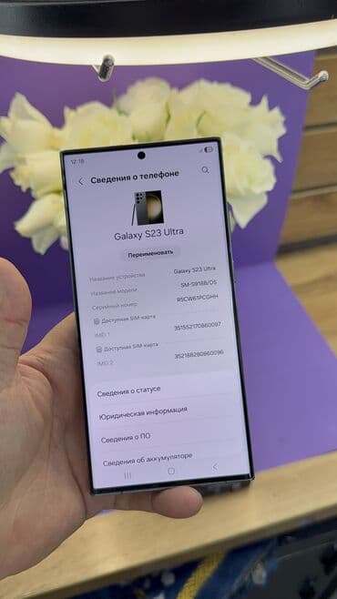 айфон 9 про макс цена в бишкеке: Samsung Galaxy S23 Ultra, Б/у, 256 ГБ — 10