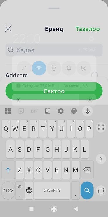 электронная книга по английскому языку 7 класс абдышева: Электронная книга — 3