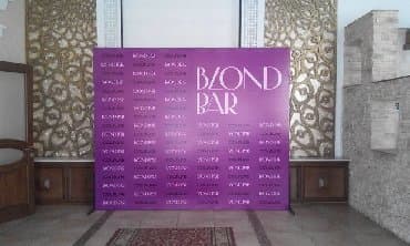 оформление стен: Организация мероприятий | Оформление мероприятий — 12