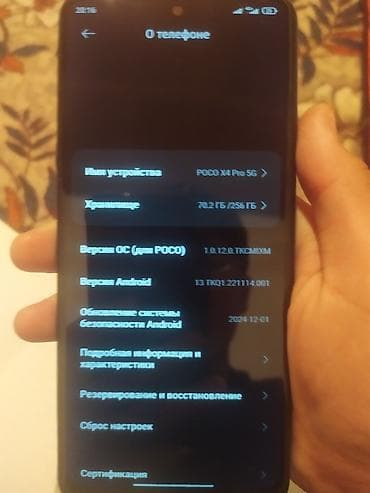 sony ps3 slim: Poco X4 Pro 5G, Б/у, 256 ГБ, цвет - Синий, 2 SIM — 3