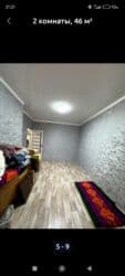 продаю в связи с переездом: 2 комнаты, 46 м², 106 серия, 2 этаж, Евроремонт — 3