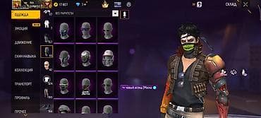 аккаунты на free fire: Аккаунт Free Fire Характеристики профиля: - Ник: zm_ilich - Уровень — 10