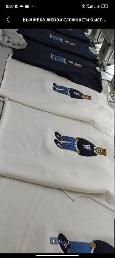 шелкография пакет: Компьютерная вышивка — 7