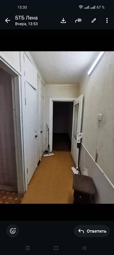 Квартиры: 2 комнаты, 44 м², 9 мкр 104 серия, 4 этаж, Косметический ремонт — 4
