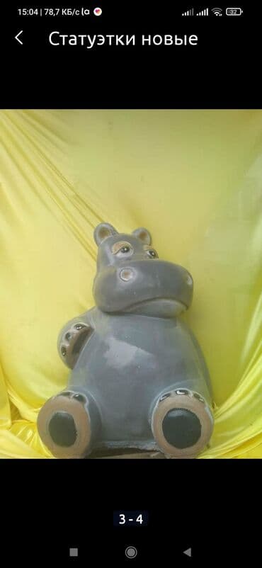 продажа статуэток: Бегемот из армированного бетона — 1