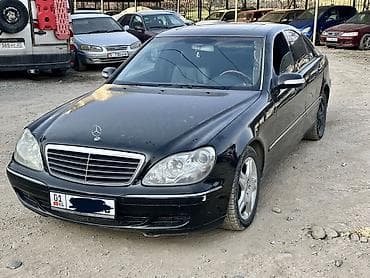 r13 175: Mercedes-Benz S-Class: 2005 г., 5 л, Автомат, Бензин, Седан — 1