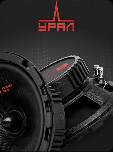 Динамики для авто: Акустика URAL АК-74.С М — компонентный набор для автомобиля. Основные — 2