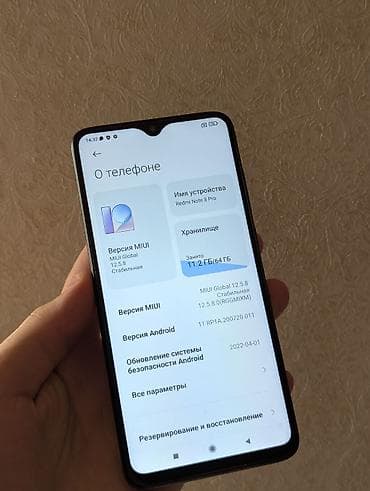 mi note 3: Redmi, Redmi Note 8 Pro, Б/у, 64 ГБ, цвет - Серый, 2 SIM — 4