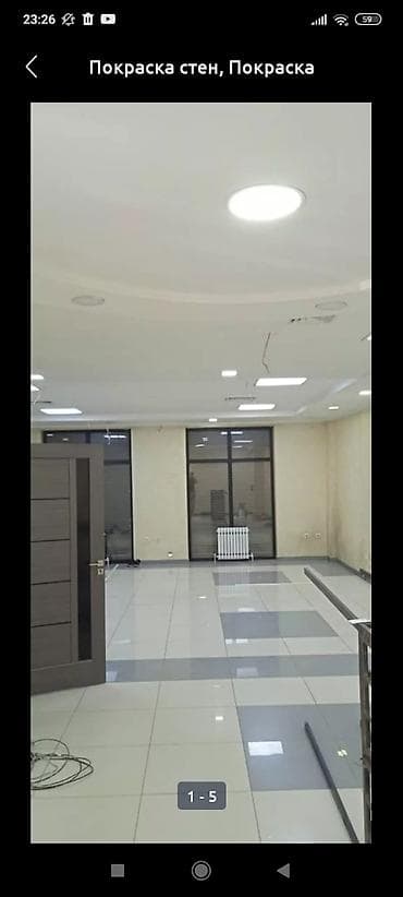 redmagic 7: Наружная побелка | Известковая побелка Больше 6 лет опыта — 3