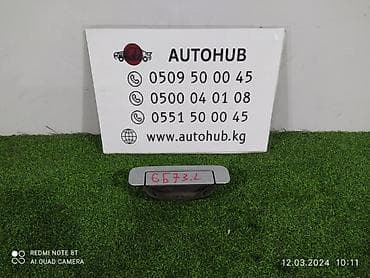 ручка ауди: Ручка двери Audi A4 B5 ADR 1 1999 задн. прав. (б/у) — 1
