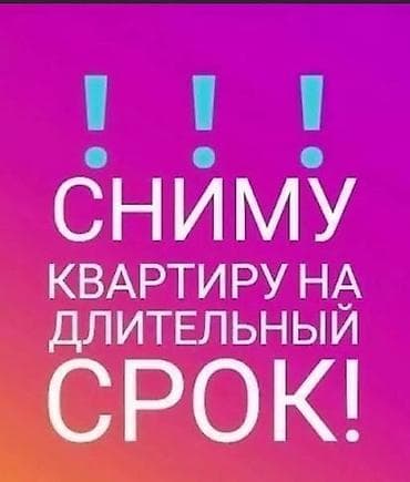 Квартиры: 2 комнаты, Заря Собственник, Семейным, от 3 месяцев, С мебелью — 1