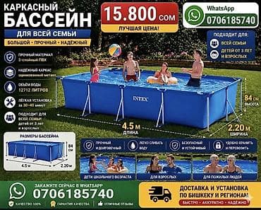 20: ДОСТАВКА ПО ГОРОДУ БЕСПЛАТНАЯ ЗА НАЛИЧКУ ТАКЖЕ РАССРОЧКА М+ и ZERO — 1
