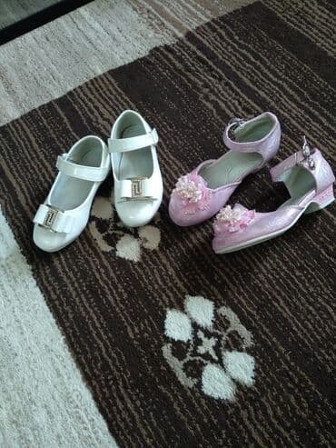 Ош обувь детская