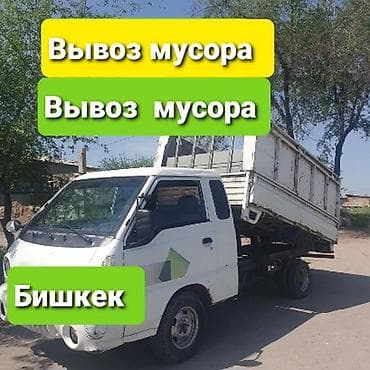всё даром: ОТДАМ ВЕСЬ СВОЙ КВАРТИРНЫЙ ХЛАМ ЗА СИМВОЛИЧЕСКУЮ СУММУ СКОЛЬКО — 1