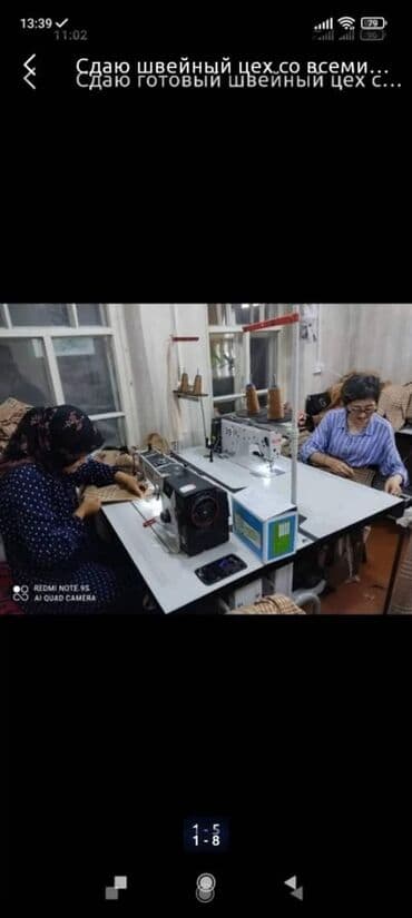 продажа дома аламединский рынок: Аламединский рынок\базар Сдается 4х ком дом без хозяина — 2