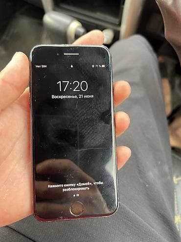 IPhone 7, Колдонулган, 128 ГБ, Кара, Каптама, 100 % — 1