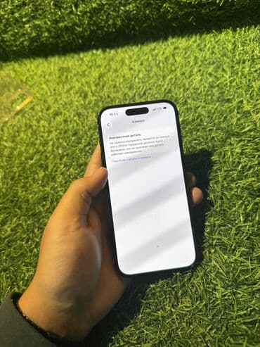 макбук про 13 2017 цена: IPhone 14 Pro, Б/у, 128 ГБ, Black Titanium, Коробка, Чехол, Зарядное устройство, 82 % — 5