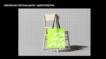 арт директор: Графический дизайнер — 8