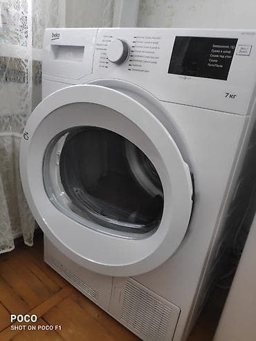Сушильная машина Beko, фронтальная загрузка, вместимость 7 кг. в