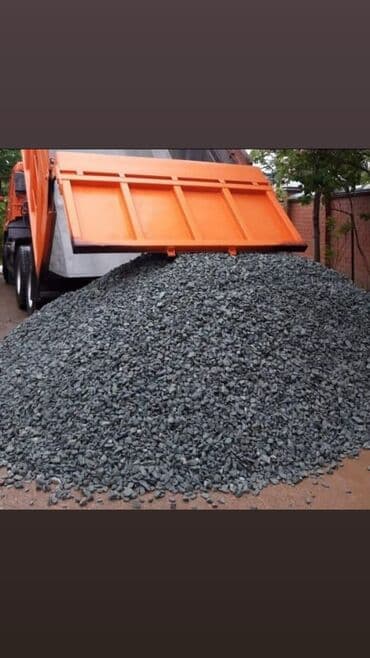 купить суперфосфат 50 кг: Щебень щебень КамАЗ зил доставка Щебень шебень щибенка щебёнка. Камаз — 1