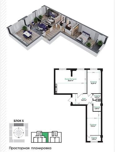 3 комнаты, 85 м², Элитка, 10 этаж, ПСО (под самоотделку) — 1