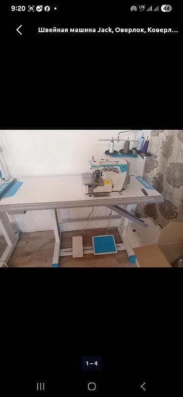 jack e4: 5-нитка — 1