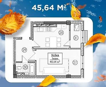 Новостройки от застройщика: Строится, 1 комната, 46 м² — 1