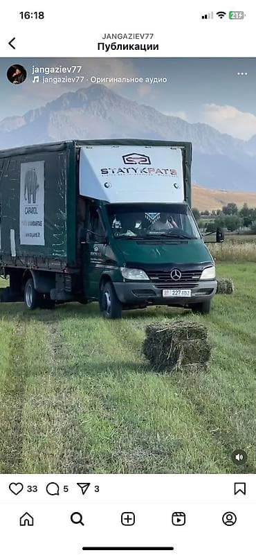 нехия 1: Спринтер 616 варио макси база длина 4'70 ширина 2'35 высота 2'30 — 6