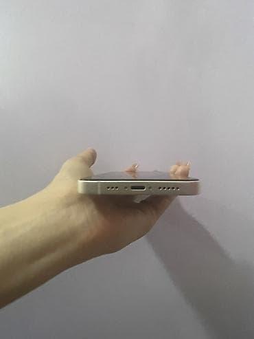 IPhone 13, 128 ГБ, Старлайт