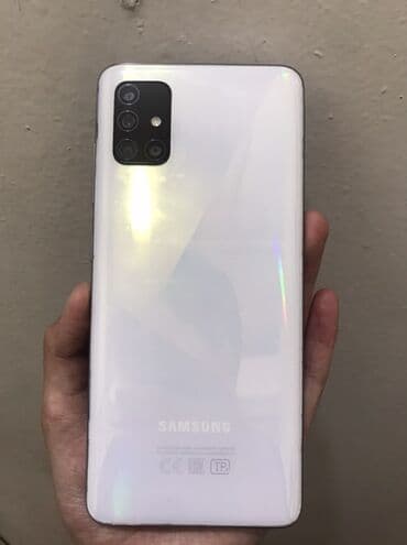 бесплатный айфон 15: Samsung Galaxy A51, цвет - Белый — 1