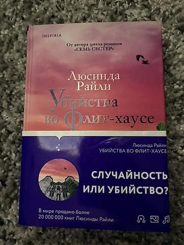 horizon zero dawn: На русском языке, Б/у, Самовывоз, Платная доставка — 3