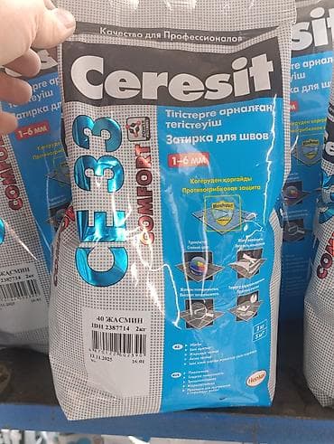 Затирка Для кафеля, керамической плитки, Cerecit — 1