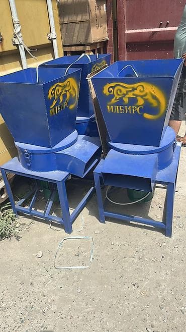 Садовый измельчитель, дробилка, Новый, Бесплатная доставка