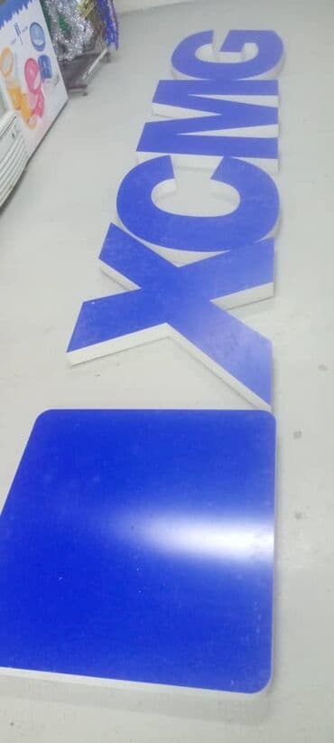 изготовление рекламных щитов: | Вывески, Лайтбоксы, Таблички, | Монтаж, Демонтаж, Разработка дизайна — 8